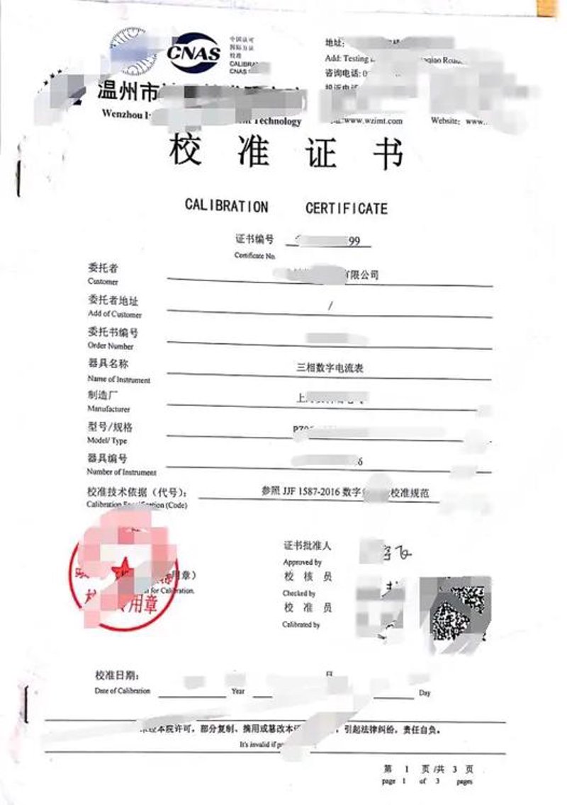 高标准农田建设：现代农业发展的基石