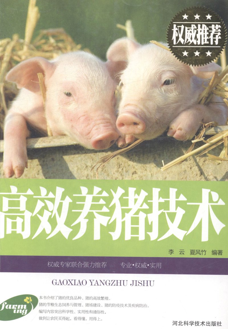 马鞍山土地整治:挖掘城市发展的潜力